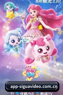 娱乐智库诞生